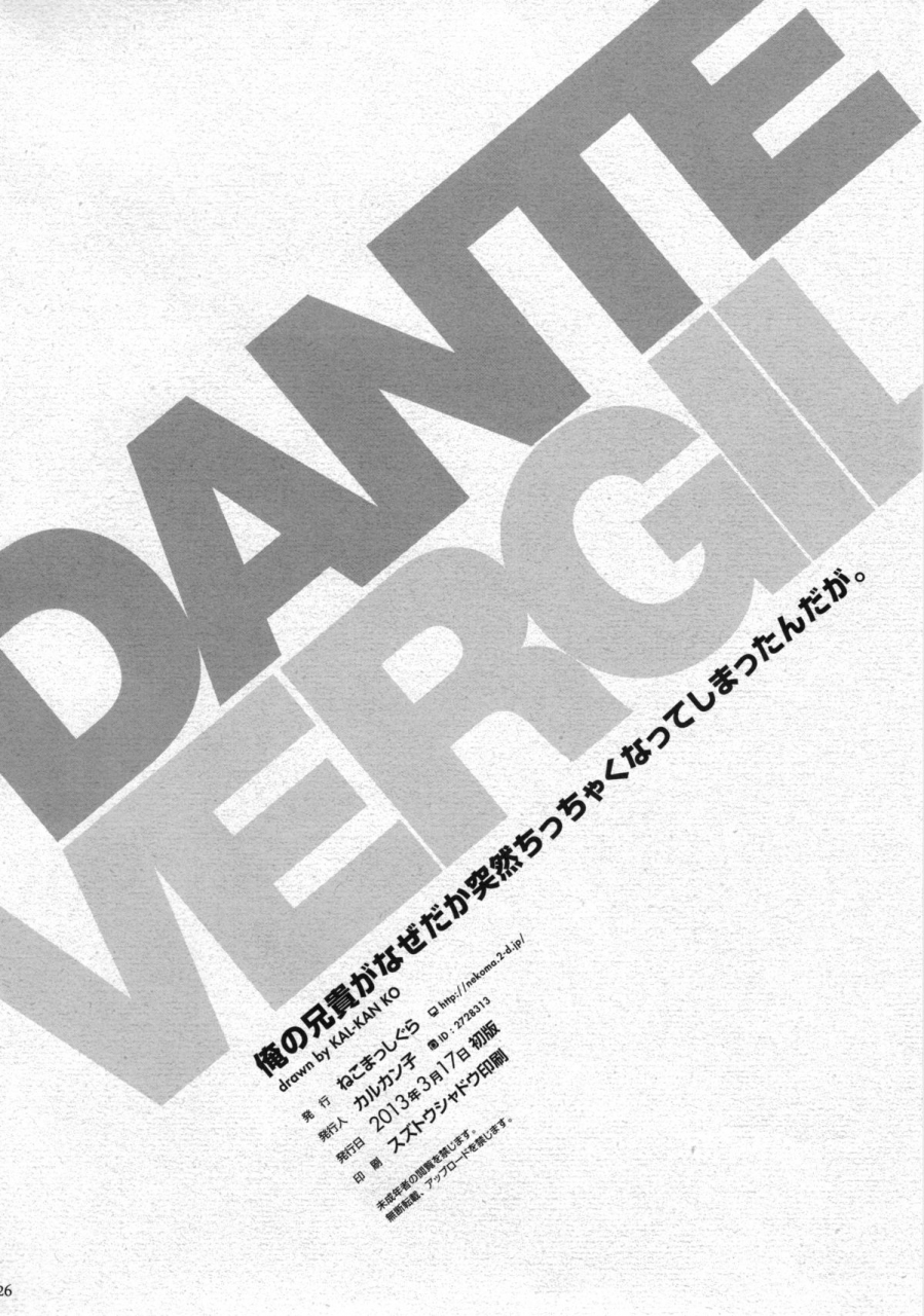 harucc18-neko-masshigura-karukanko-ore-no-aniki-ga-naze-daka-totsuzen-chicchaku-natte-shimattan-daga-my-older-brother-suddenly-shrank-for-some-reason-devil-may-cry-english-sw