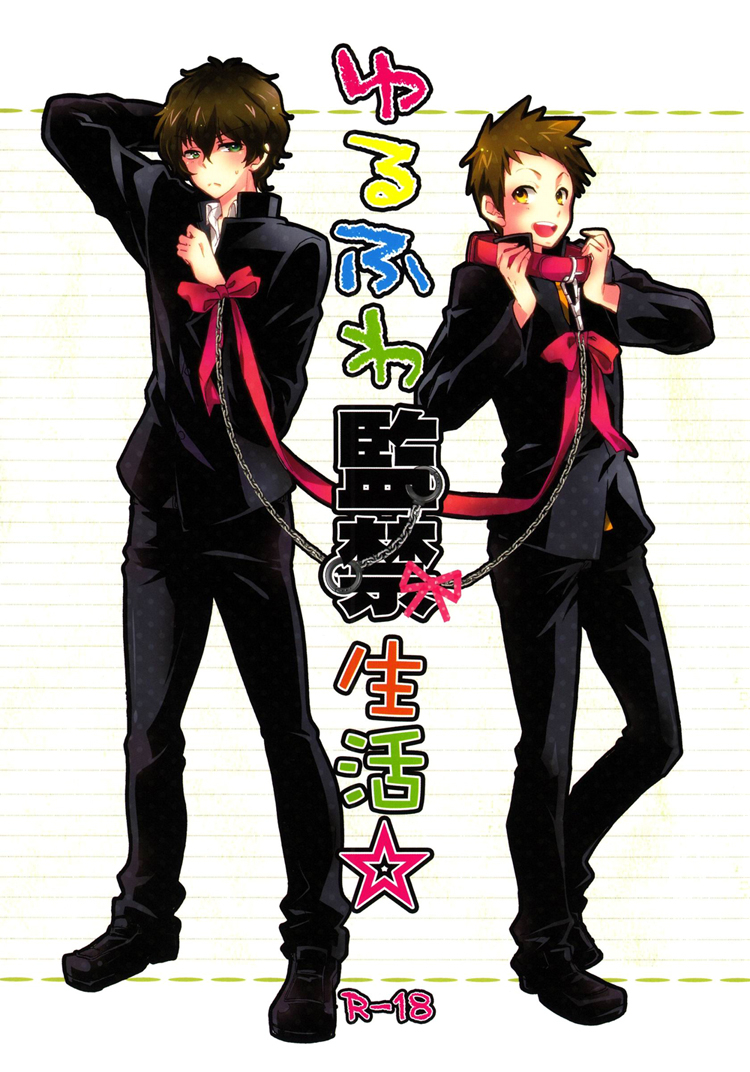 harucc18-ougon-purin-ibuki-ren-yuru-fuwa-kankin-seikatsu-hyouka-english-silver-lining