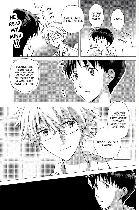 harucc19-aka-miso-getsumen-spiral-mamemu-mayama-satori-planetarium-neon-genesis-evangelion-english-spluuuuurt