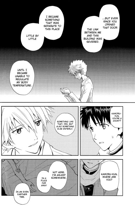 harucc19-aka-miso-getsumen-spiral-mamemu-mayama-satori-planetarium-neon-genesis-evangelion-english-spluuuuurt