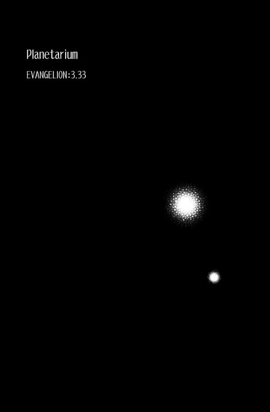 harucc19-aka-miso-getsumen-spiral-mamemu-mayama-satori-planetarium-neon-genesis-evangelion-english-spluuuuurt