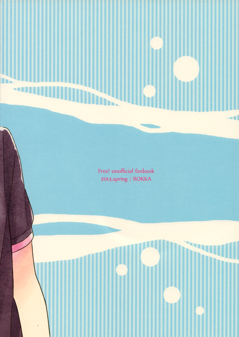 harucc19-rokka-yuinoz-beautiful-boyfriend-free-english-ikemen-scans