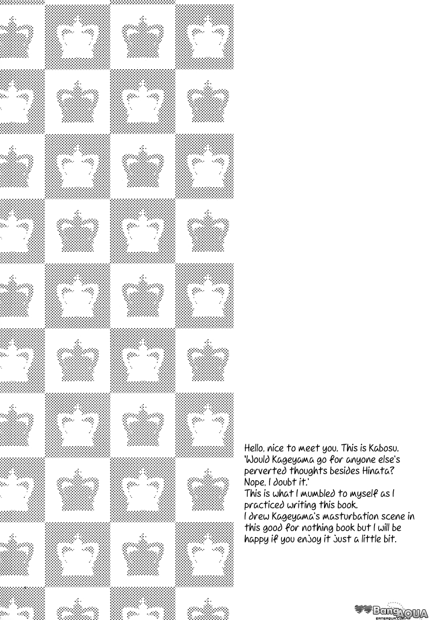 harucc19-zeroshiki-kabosu-aibou-no-okazu-jijou-ga-ki-ni-naru-haikyuu-english-bangaqua