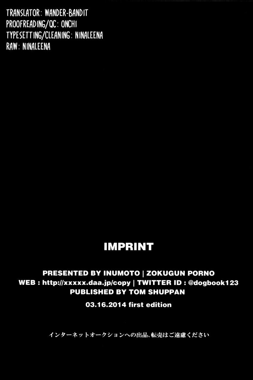 harucc19-zokugun-porno-inumoto-debriefing-shingeki-no-kyojin-english-key-and-cravat