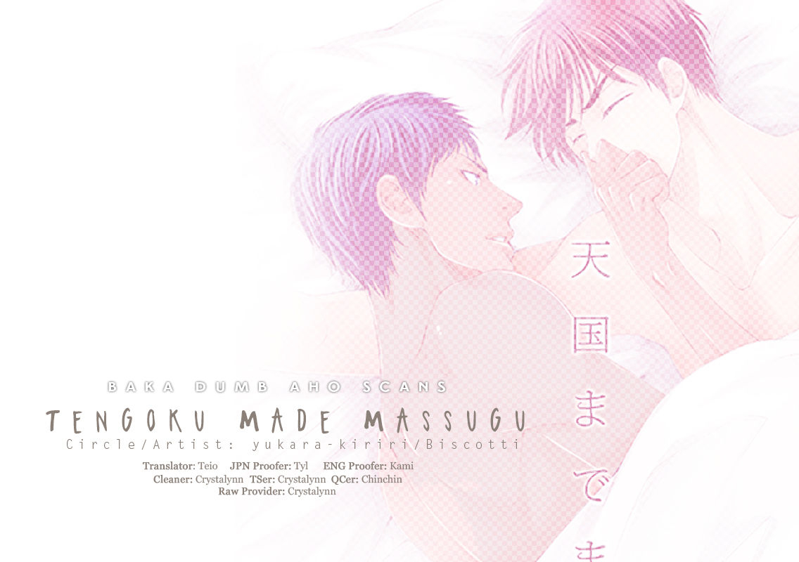 harucc19-yukara-kikiri-biscotti-tengoku-made-massugu-straight-to-heaven-kuroko-no-basuke-english-baka-dumb-aho-scans