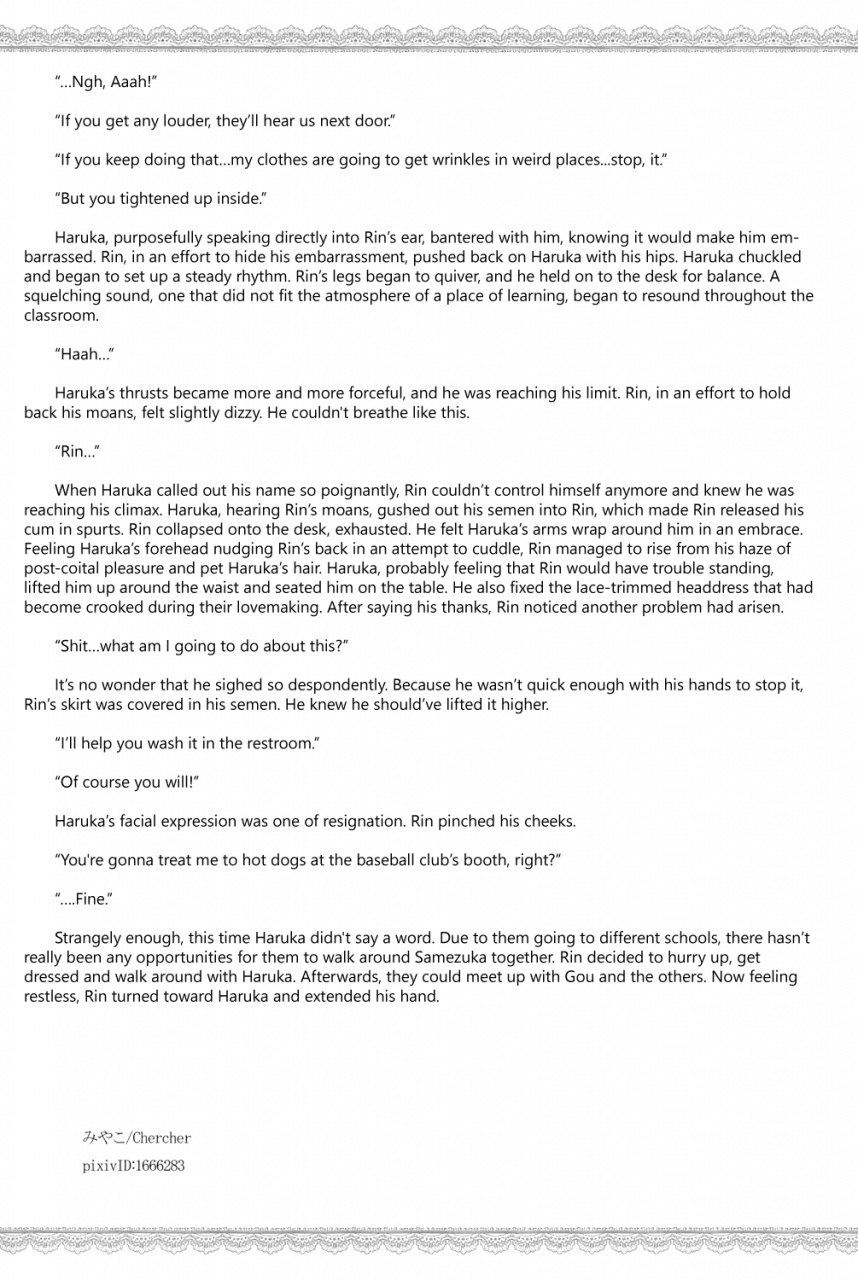 harucc19-zatta-tomose-maid-rin-free-english-sakura-pool-scans