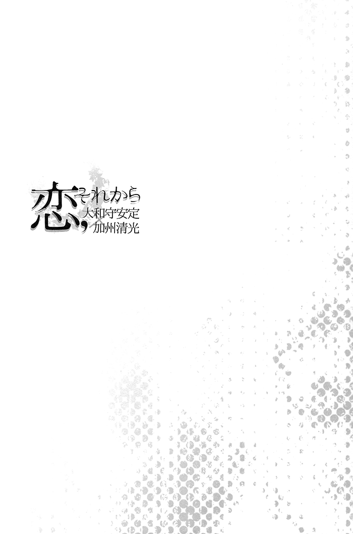 harucc20-arabic-yamato-asaisai-koi-sorekara-touken-ranbu-english-silver-lining