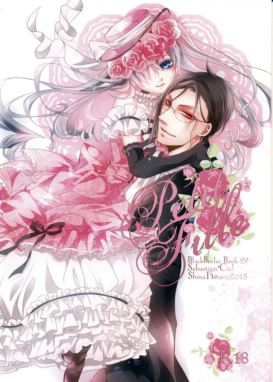 harucc20-aria-himetsuka-shina-petit-fille-little-girl-black-butler-english-devil-love-nisaki