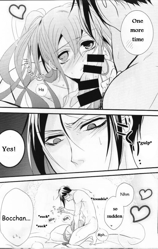 harucc20-aria-himetsuka-shina-petit-fille-little-girl-black-butler-english-devil-love-nisaki