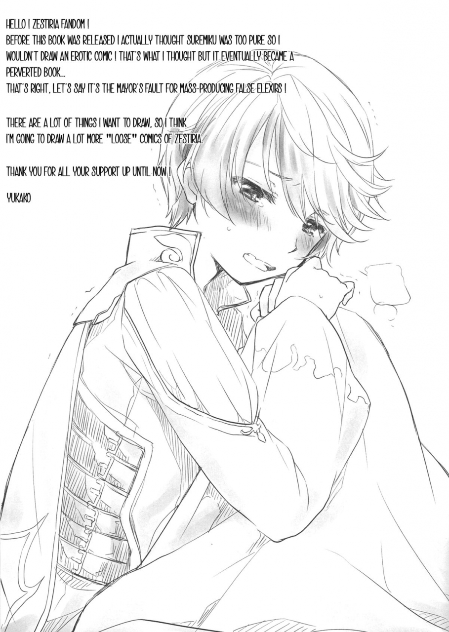 harucc20-dearmyfriends-yukako-datte-dare-mo-oshiete-kurenai-thats-because-nobody-taught-me-tales-of-zestiria-english-doushi-no-jikan-scanlations