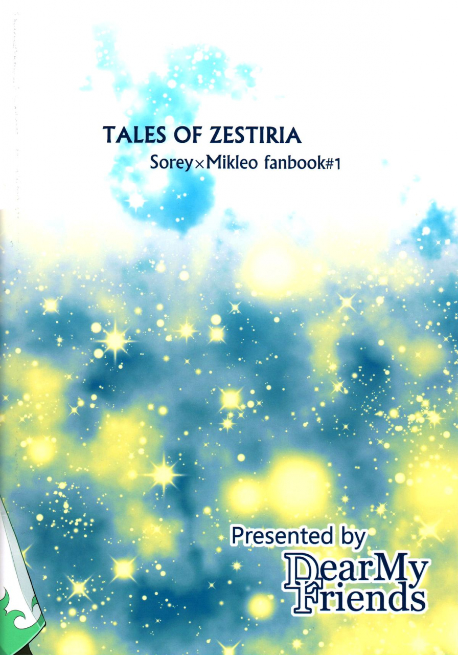 harucc20-dearmyfriends-yukako-datte-dare-mo-oshiete-kurenai-thats-because-nobody-taught-me-tales-of-zestiria-english-doushi-no-jikan-scanlations