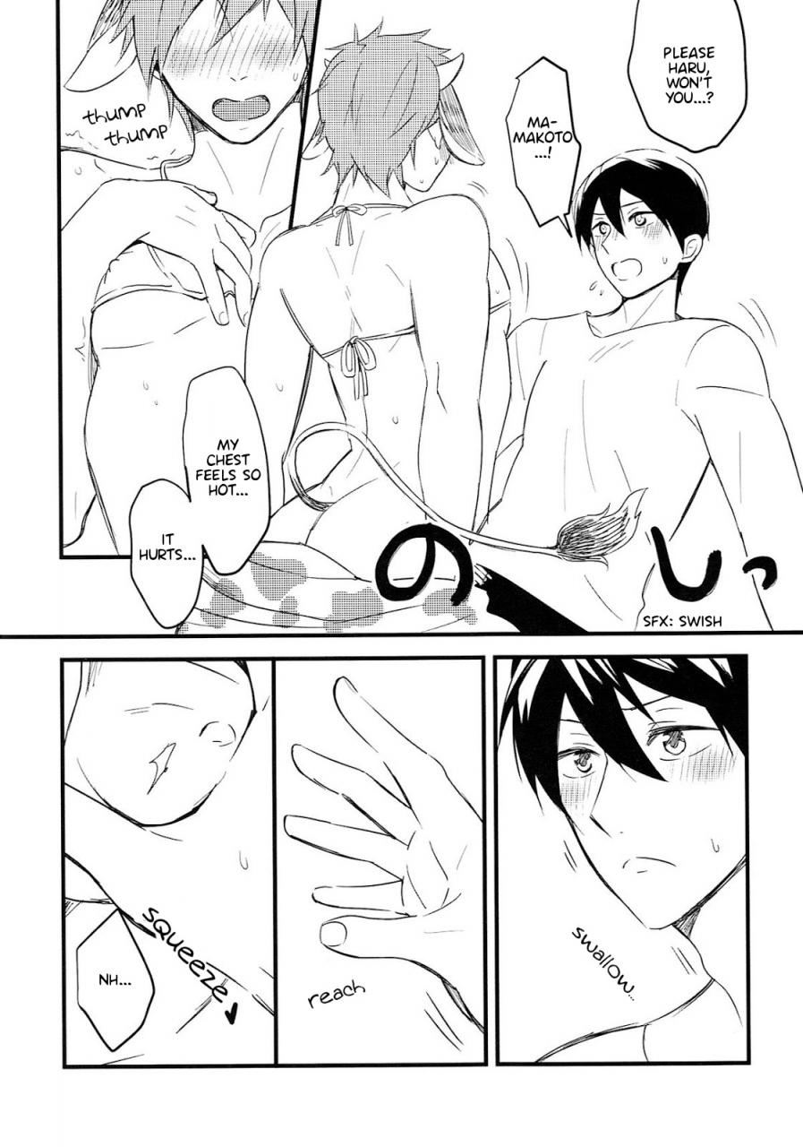 harucc20-fragile-yurige-mako-milk-free-english-anneioux