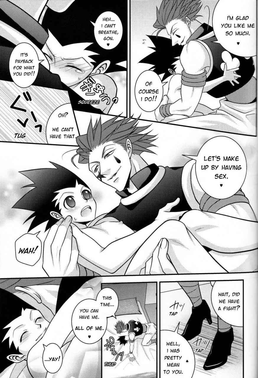 harucc20-h-hiroko-dokusenyoku-to-vibration-greed-and-vibration-hunter-x-hunter-english-hxh-doujinshilivejournal