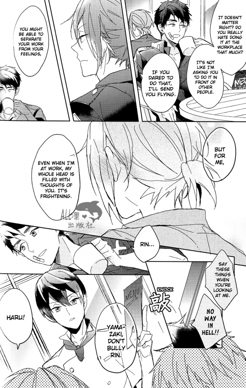 harucc20-honetukiniku-sebone-cheeky-pink-free-english-xvayce