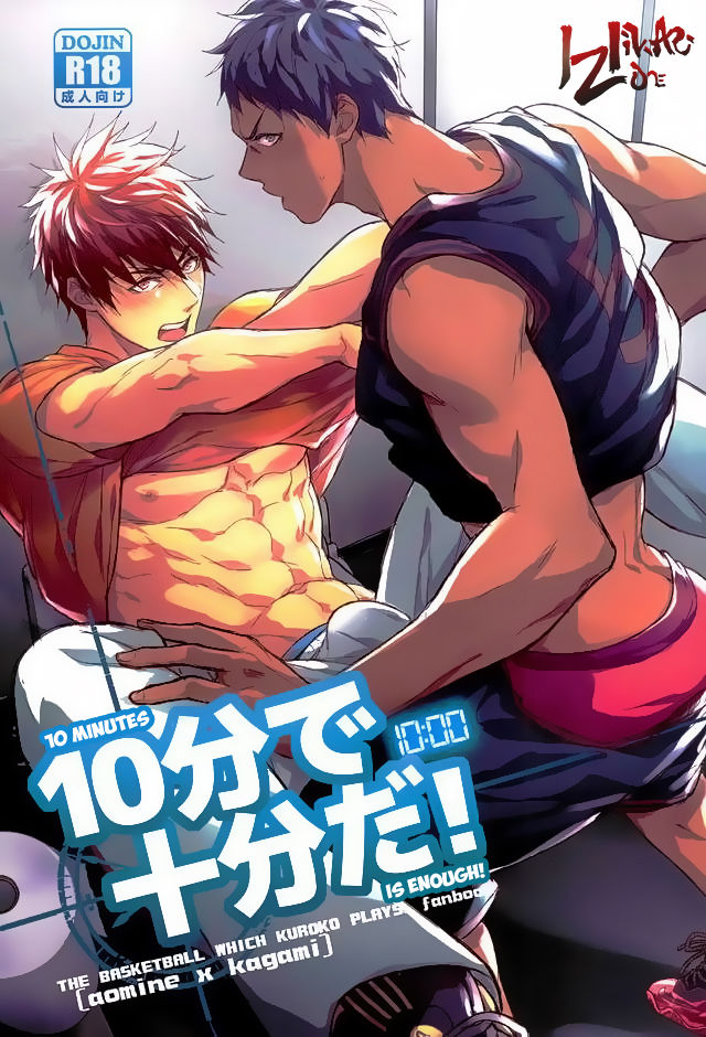 harucc21-fuerzabruta-zawarc-10-pun-de-juubun-da-10-minutes-is-enough-kuroko-no-basuke-english-hikari-zone-scanlation
