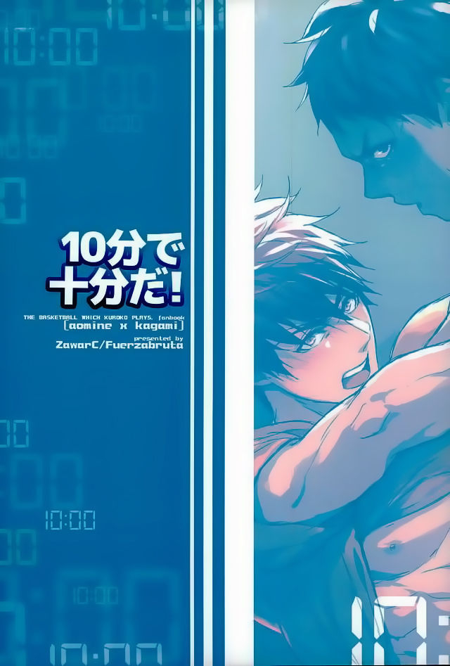 harucc21-fuerzabruta-zawarc-10-pun-de-juubun-da-10-minutes-is-enough-kuroko-no-basuke-english-hikari-zone-scanlation
