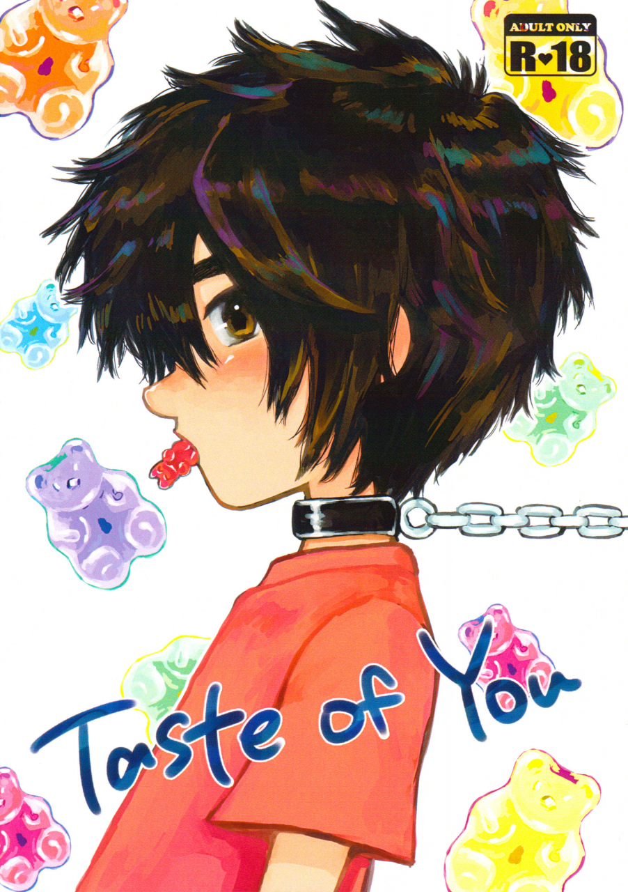 harucc21-hatosable-hashinoha-taste-of-you-big-hero-6-english-shotachan