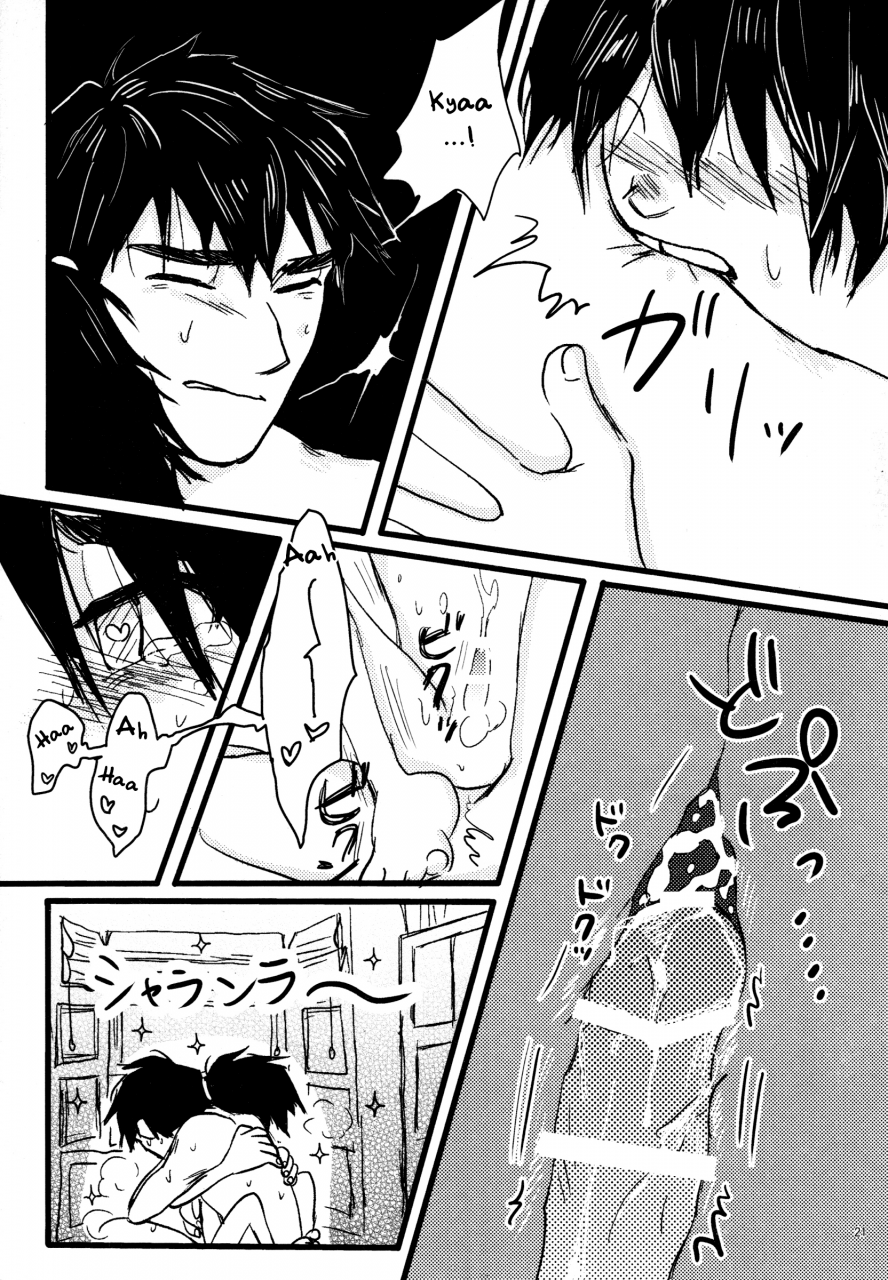 harucc21-hatosable-hashinoha-taste-of-you-big-hero-6-english-shotachan