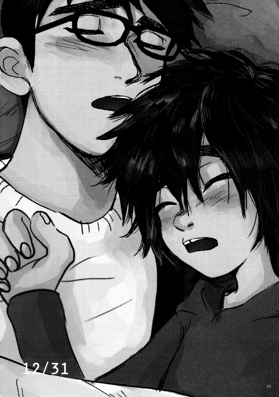 harucc21-hatosable-hashinoha-taste-of-you-big-hero-6-english-shotachan