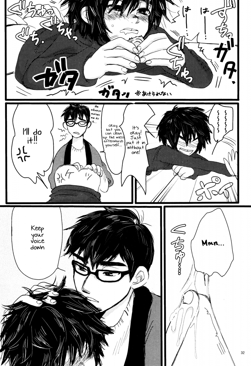harucc21-hatosable-hashinoha-taste-of-you-big-hero-6-english-shotachan
