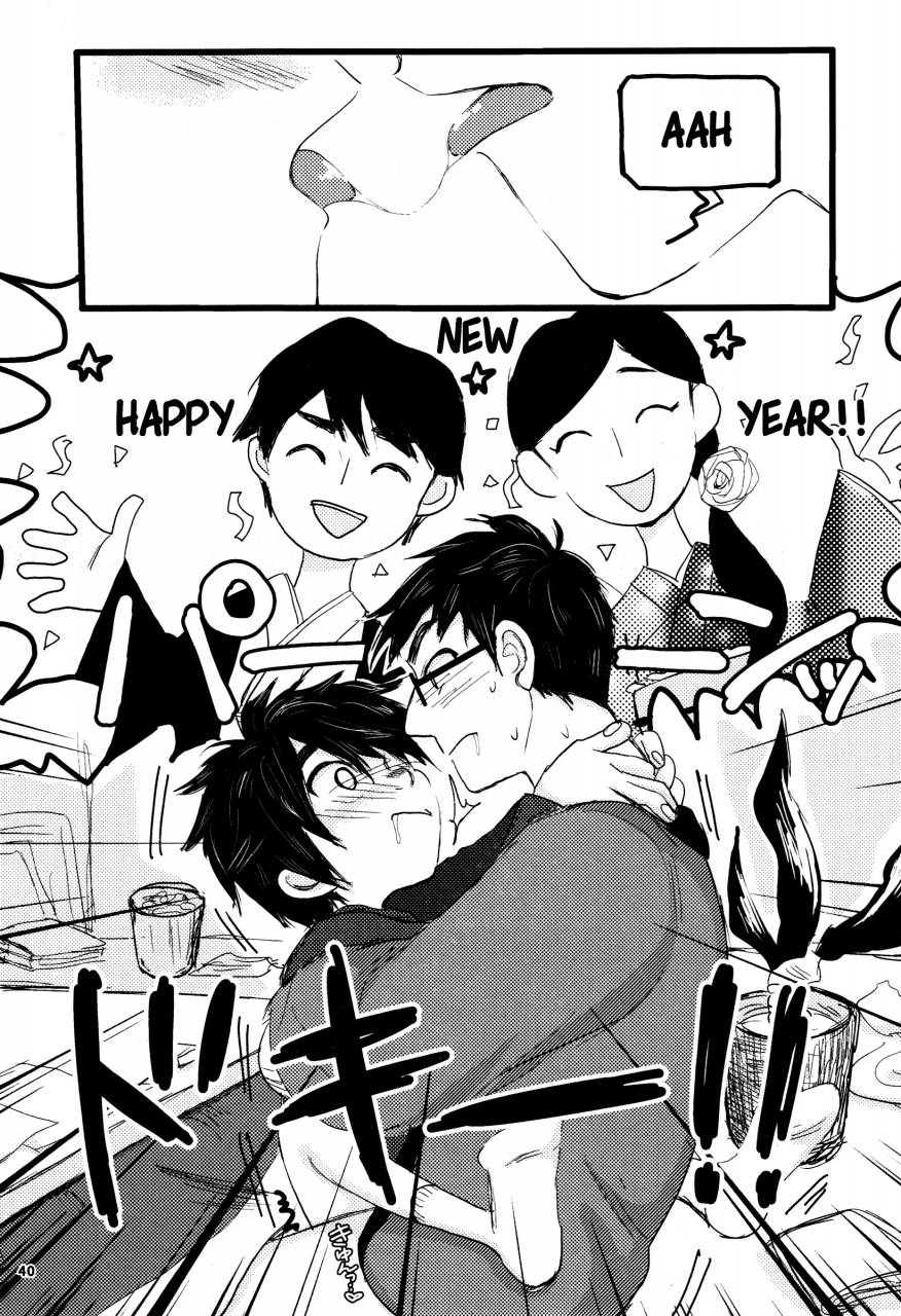 harucc21-hatosable-hashinoha-taste-of-you-big-hero-6-english-shotachan