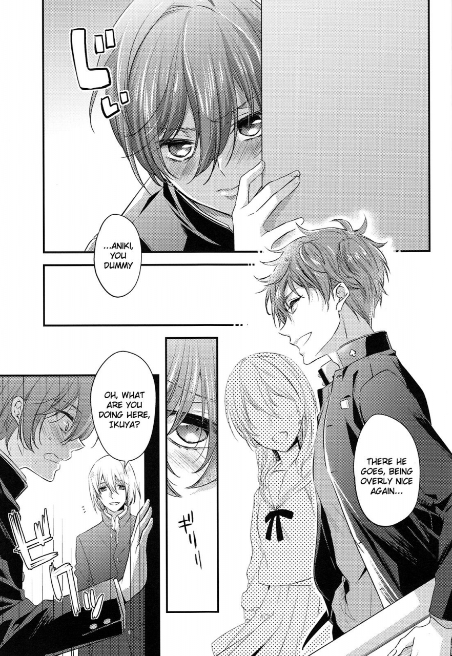 harucc21-kyuukyuubako-band-aid-makiron-aniki-ga-kakkoyokute-shinpaisugiru-my-older-brother-is-so-cool-it-makes-me-anxious-highspeed-free-starting-days-english-holy-mackerel