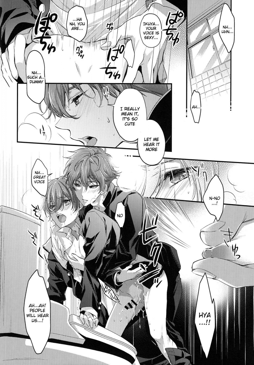 harucc21-kyuukyuubako-band-aid-makiron-aniki-ga-kakkoyokute-shinpaisugiru-my-older-brother-is-so-cool-it-makes-me-anxious-highspeed-free-starting-days-english-holy-mackerel