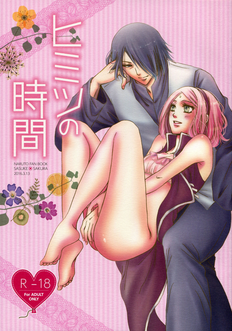 harucc21-purincho-purin-himitsu-no-jikan-naruto-english-ehcove-marie