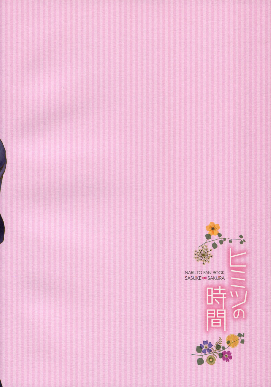 harucc21-purincho-purin-himitsu-no-jikan-naruto-english-ehcove-marie