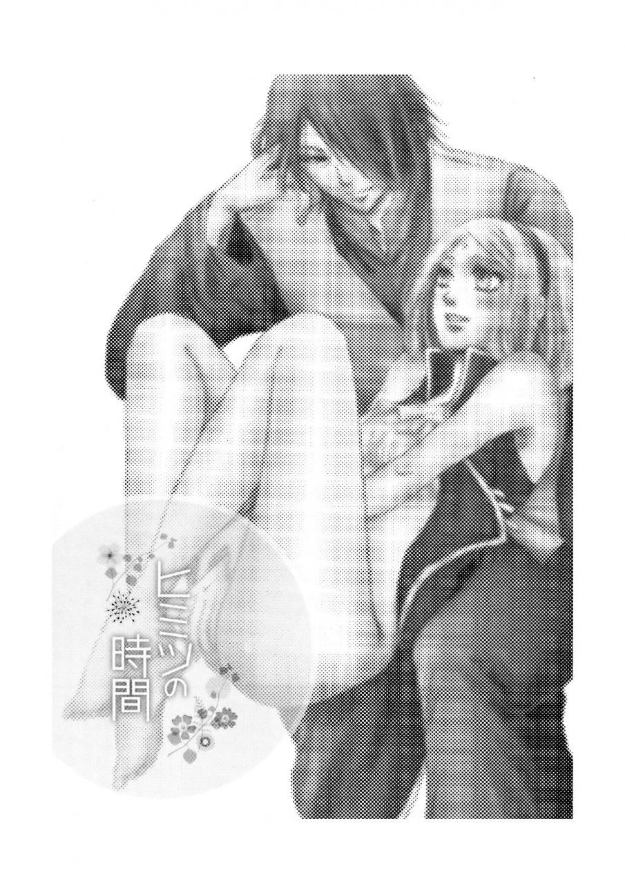 harucc21-purincho-purin-himitsu-no-jikan-naruto-english-ehcove