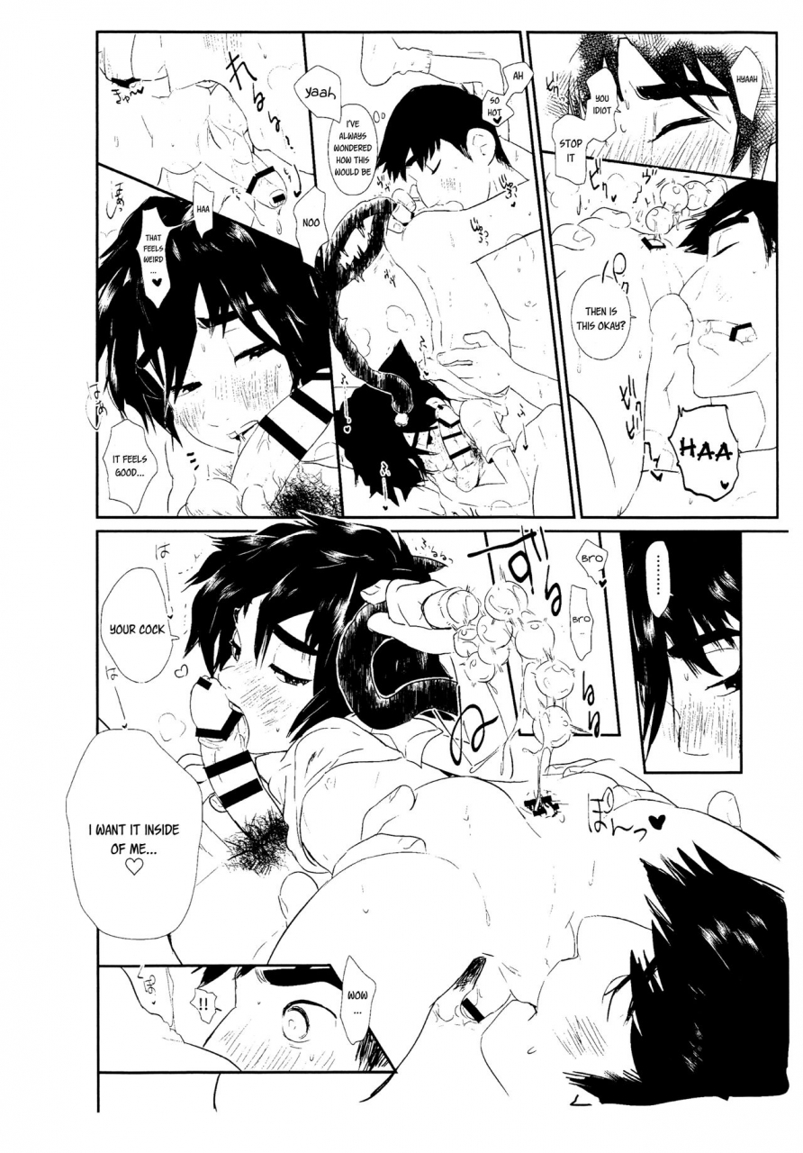 harucc21-samugakupetti-shiogochi-deriheru-yon-dara-otouto-ga-kita-big-hero-6-english-shotachan