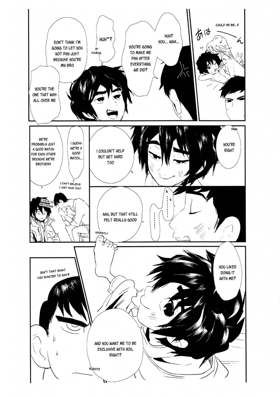 harucc21-samugakupetti-shiogochi-deriheru-yon-dara-otouto-ga-kita-big-hero-6-english-shotachan