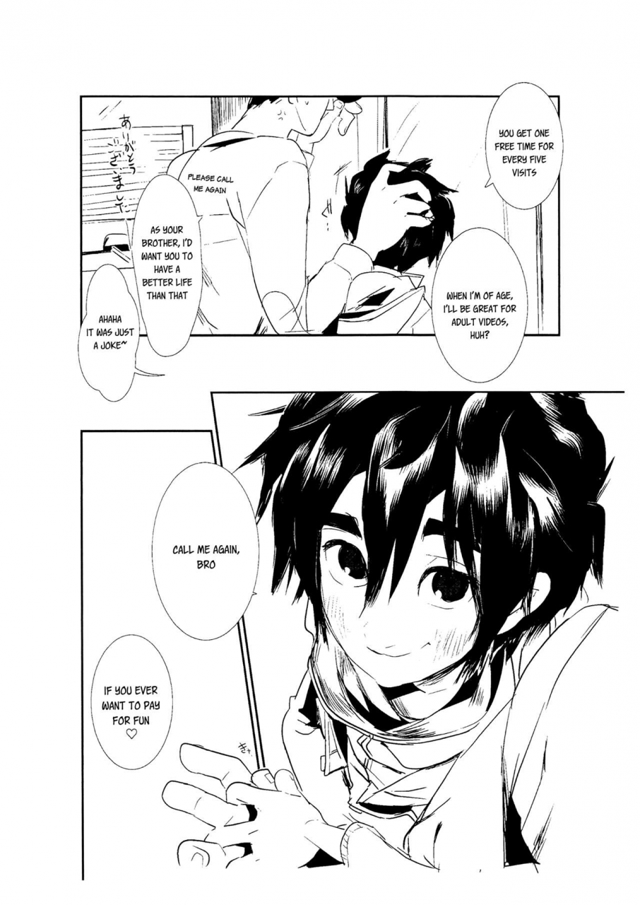 harucc21-samugakupetti-shiogochi-deriheru-yon-dara-otouto-ga-kita-big-hero-6-english-shotachan