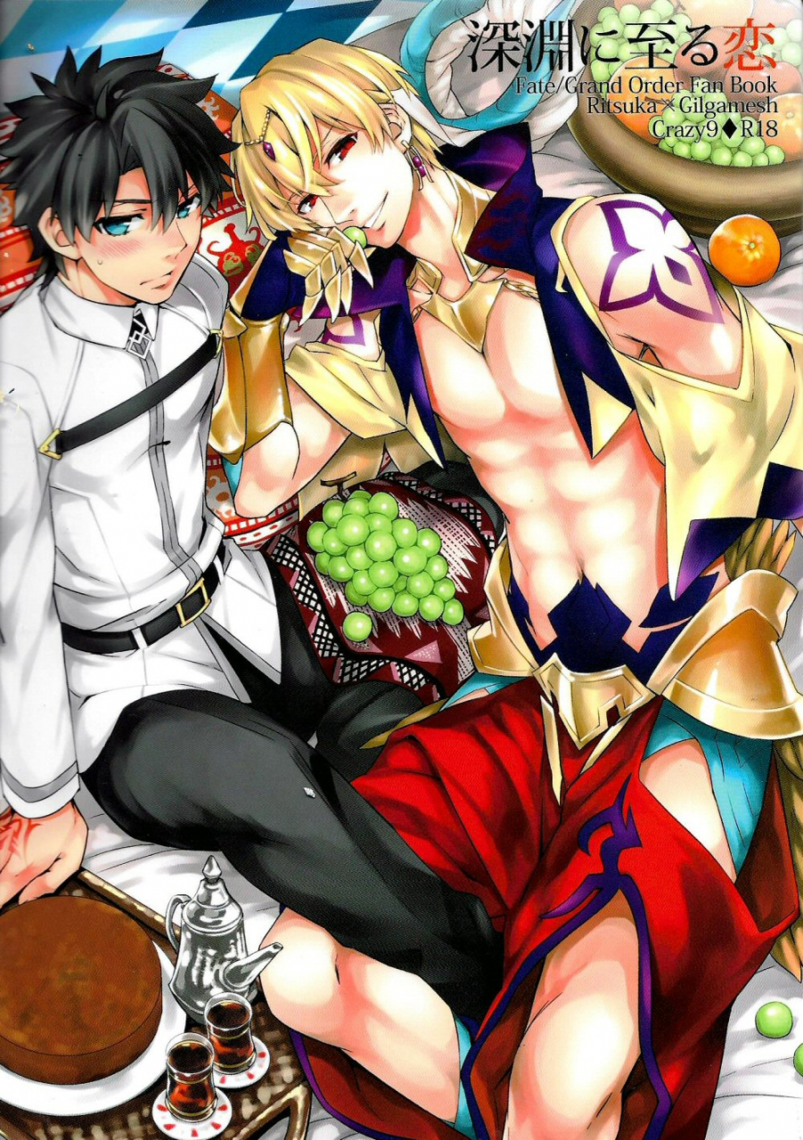 harucc22-crazy9-ichitaka-shinen-ni-itaru-koi-love-that-leads-to-the-abyss-fategrand-order-english-something-or-other-scanlations