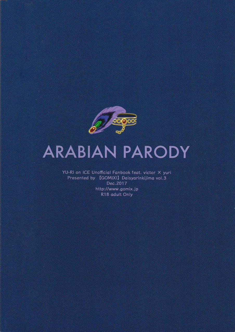 harucc22-gomix-kijima-daisyarin-arabian-parody-yuri-on-ice-english-katsudonlover