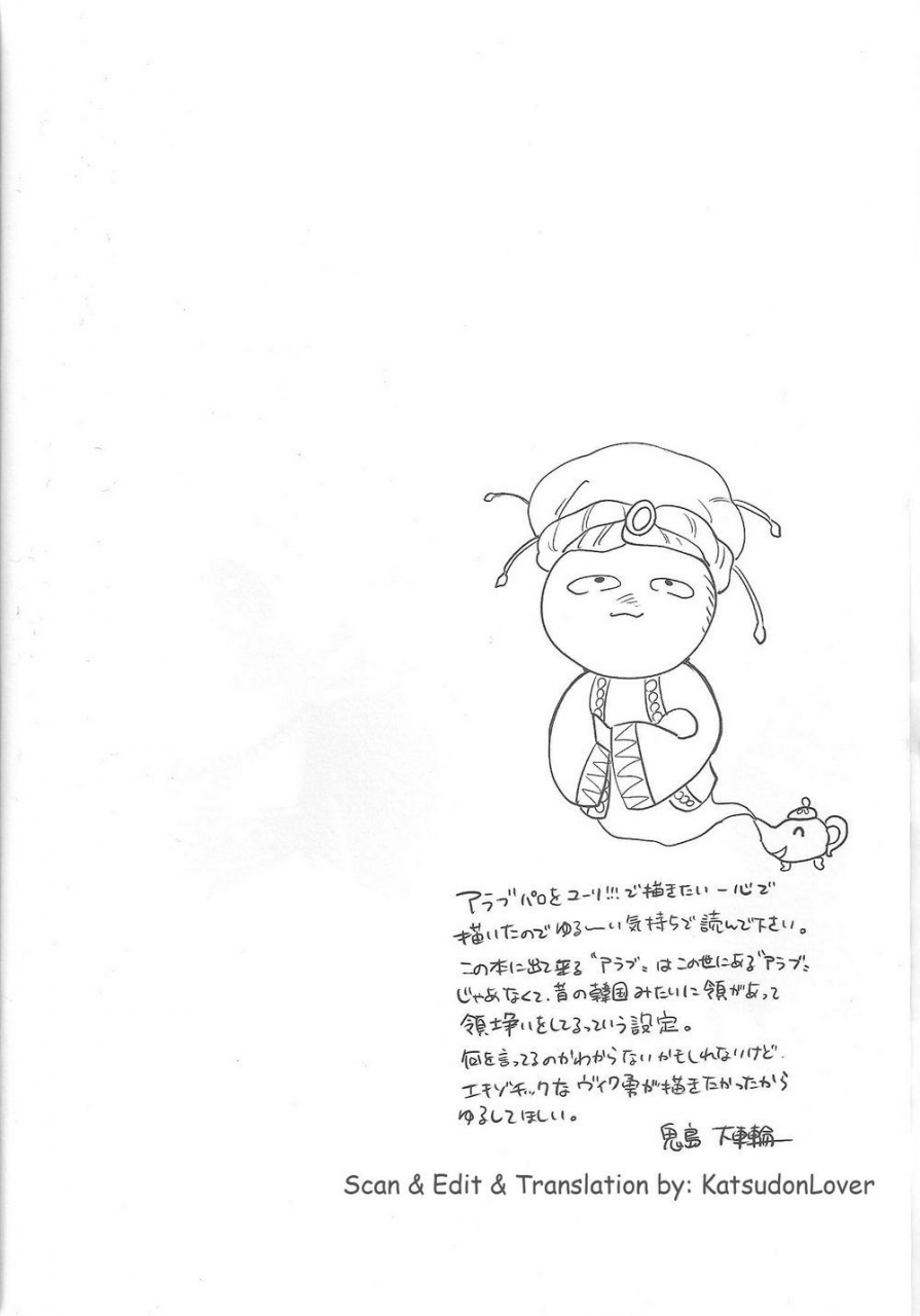 harucc22-gomix-kijima-daisyarin-arabian-parody-yuri-on-ice-english-katsudonlover