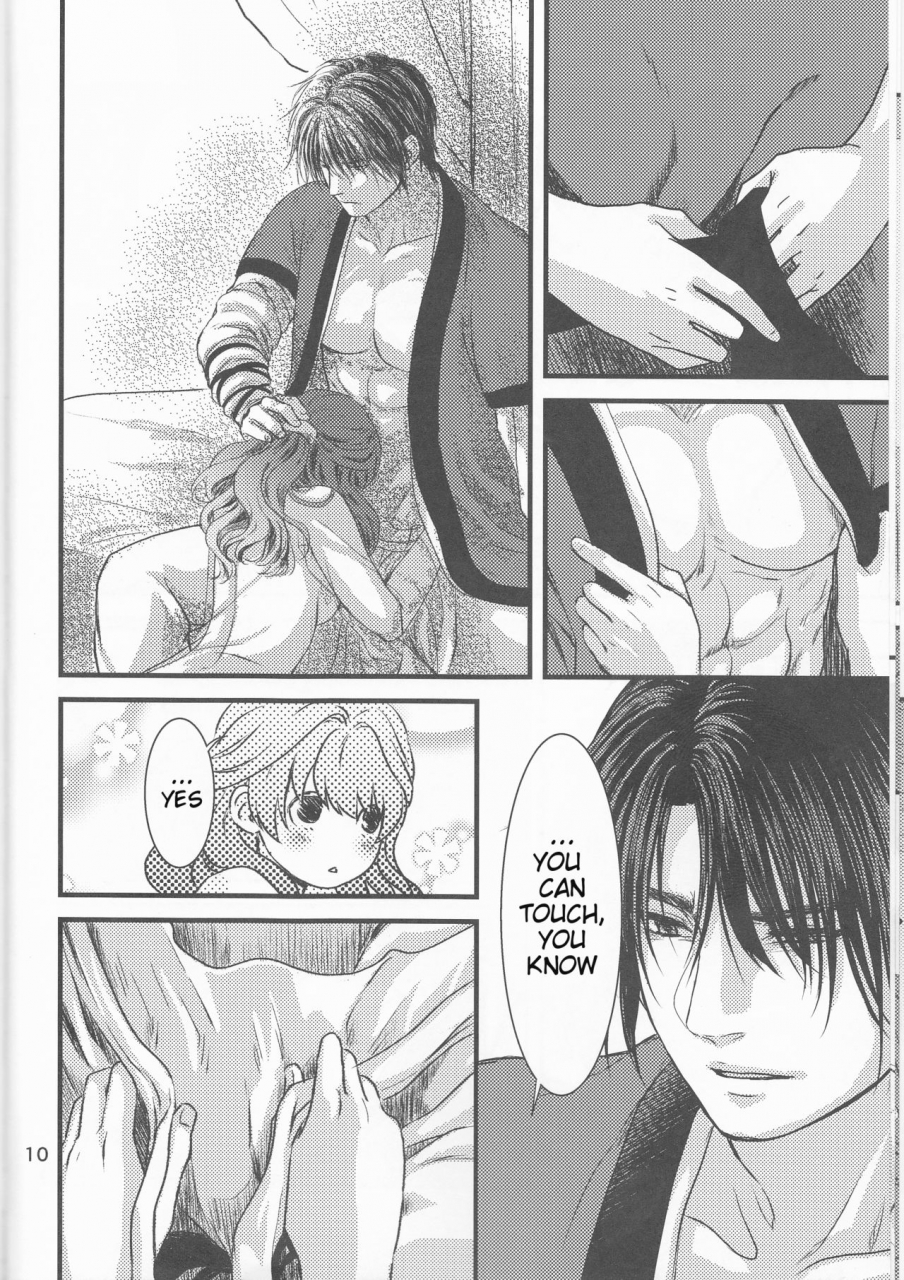 harucc22-irodori-midori-fukamidori-izanai-akatsuki-no-yona-english-h-konbini