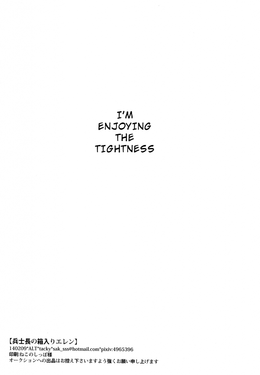 hekigai-chousa-haku-2-alt-tacky-heishichou-no-hakoiri-eren-captains-boxed-up-eren-shingeki-no-kyojin-english-ebil-trio