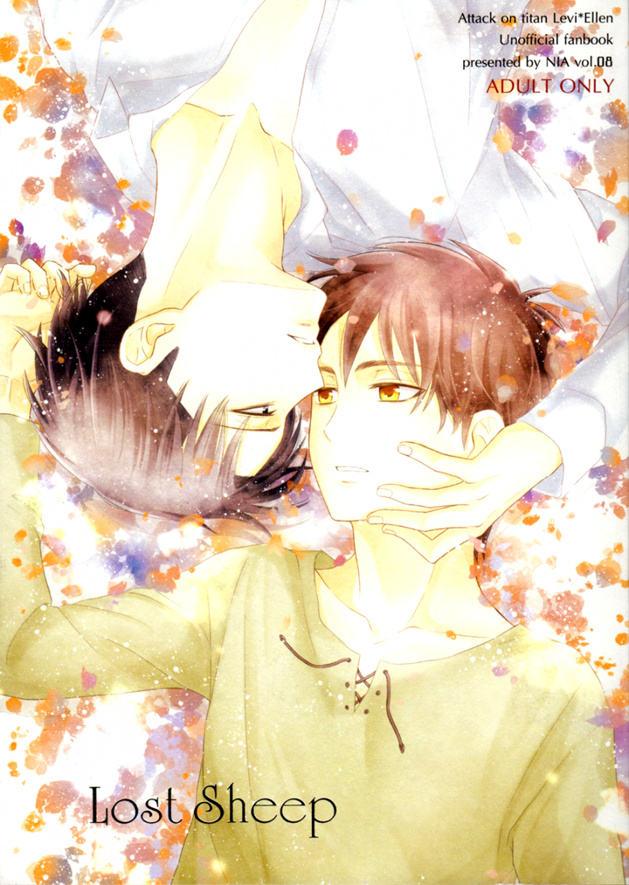 hekigai-chousa-haku-2-nia-sawa-lost-sheep-shingeki-no-kyojin-english-key-and-cravat