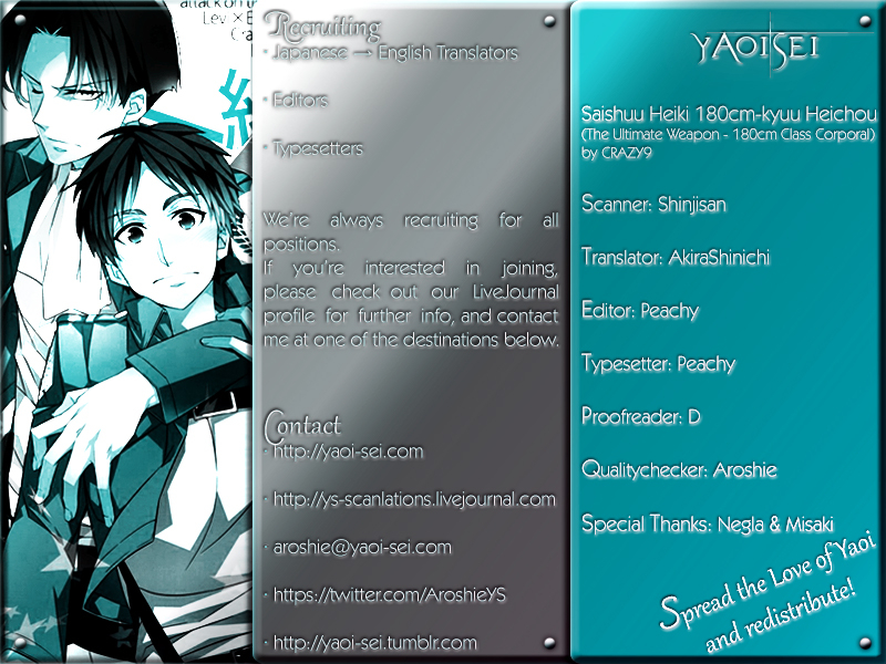 hekigai-chousa-haku-crazy9-ichitaka-saishuu-heiki-180cm-kyuu-heichou-shingeki-no-kyojin-english-yaoi-sei-decensored