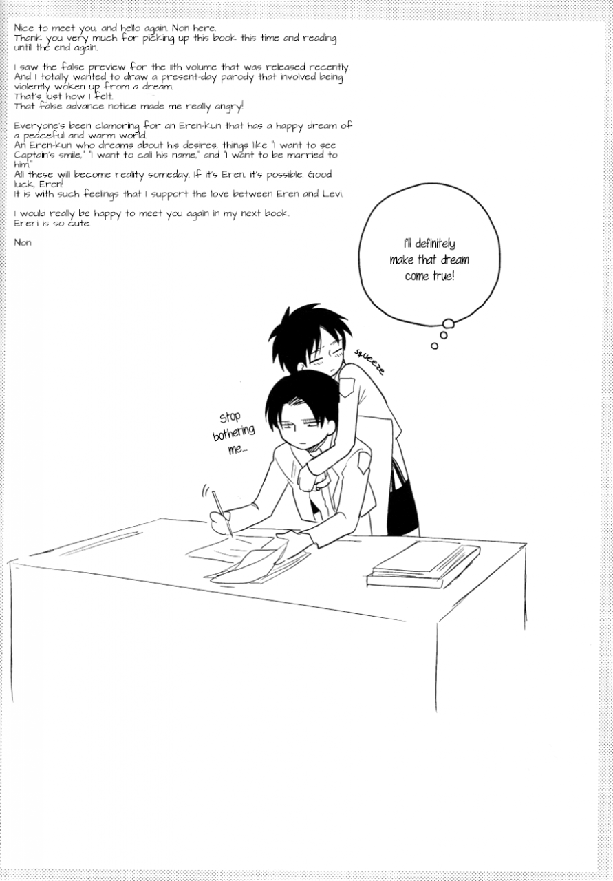 hekigai-chousa-haku-namae-wa-mada-nai-non-yume-miru-shonen-no-hanashi-a-story-about-a-dream-a-boy-had-shingeki-no-kyojin-english-baka-dumb-aho-scans