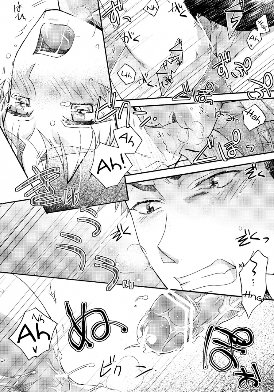 hekigai-chousa-haku-dg-doguu-ore-tachi-tsukiattemasun-zenpen-shingeki-no-kyojin-english-moy-moe-scanlations