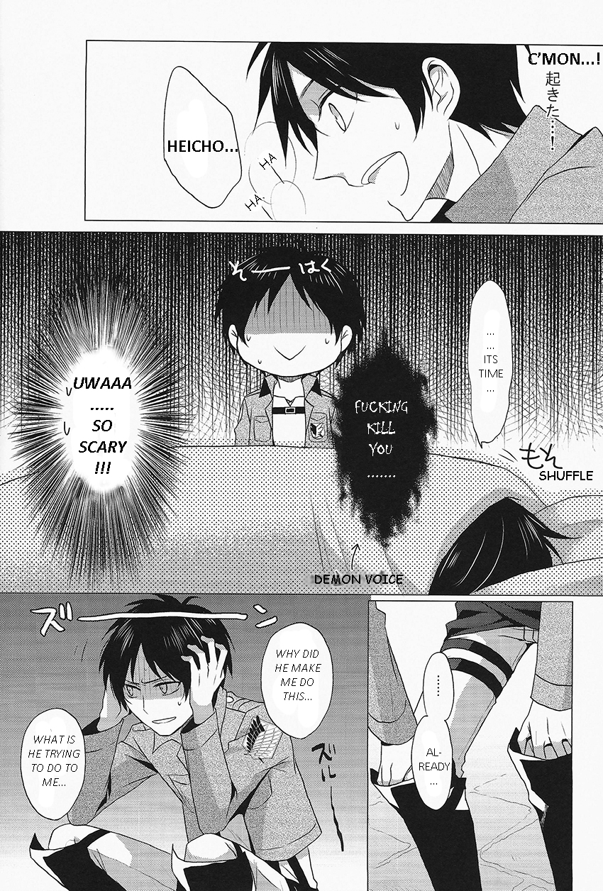 hekigai-chousa-haku-no-fate-yuzuriha-dont-disturb-me-shingeki-no-kyojin-english