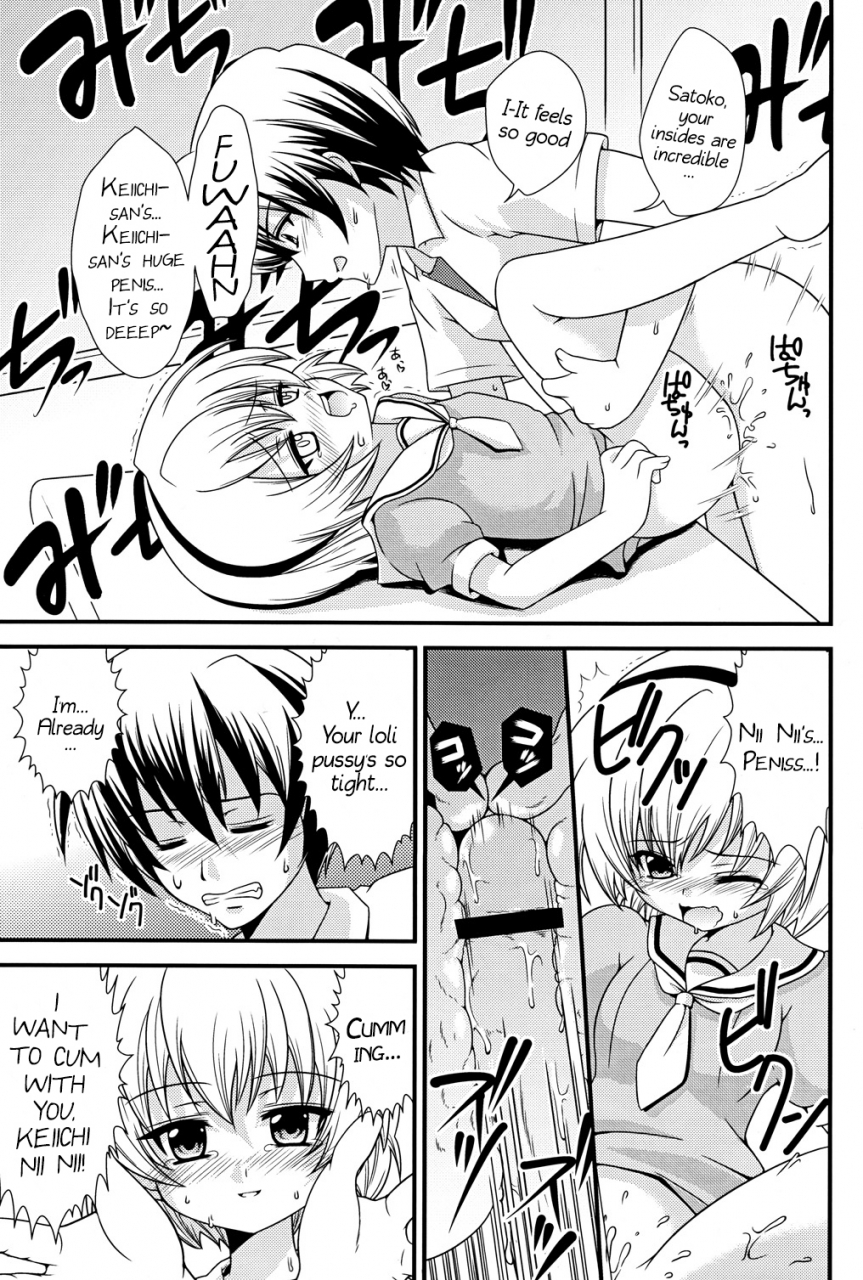 higurashi-no-tsudoi-3-chou-chemical-gakuen-z-shiawase-ninaru-yamashiro-kazuki-matsutte-asobo-higurashi-no-naku-koro-ni-english-akazachan