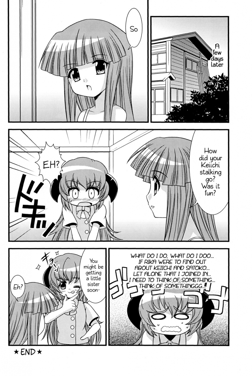 higurashi-no-tsudoi-3-chou-chemical-gakuen-z-shiawase-ninaru-yamashiro-kazuki-matsutte-asobo-higurashi-no-naku-koro-ni-english-akazachan