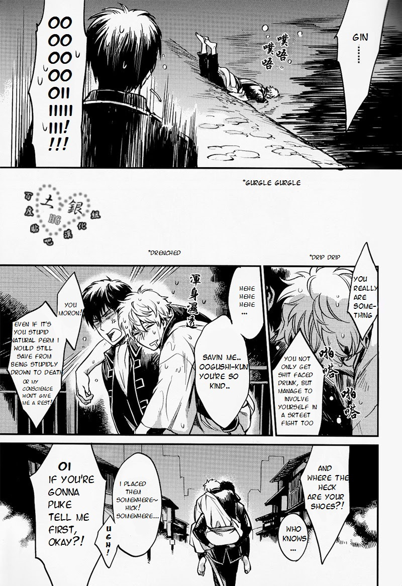 hiji-gin-yoroshiku-onegai-shimasu-3745house-mikami-takeru-hallo-mrstupid-gintama-english-valc21