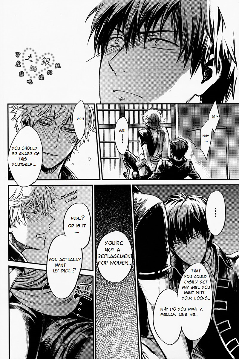 hiji-gin-yoroshiku-onegai-shimasu-3745house-mikami-takeru-hallo-mrstupid-gintama-english-valc21