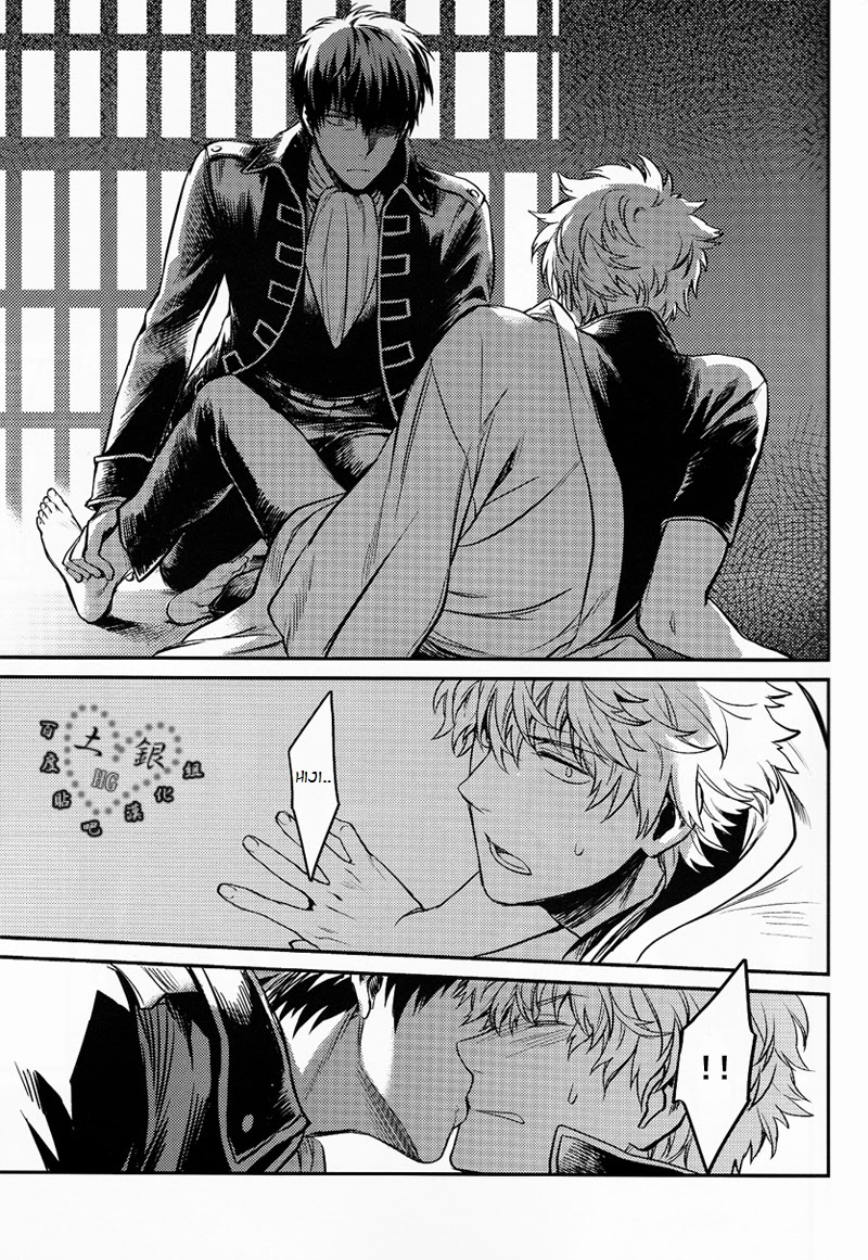 hiji-gin-yoroshiku-onegai-shimasu-3745house-mikami-takeru-hallo-mrstupid-gintama-english-valc21