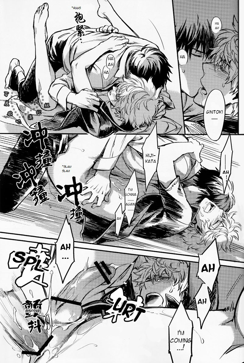 hiji-gin-yoroshiku-onegai-shimasu-3745house-mikami-takeru-hallo-mrstupid-gintama-english-valc21