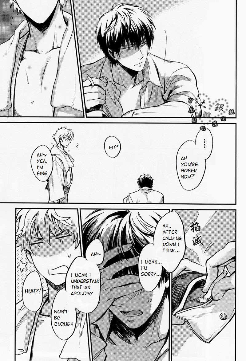 hiji-gin-yoroshiku-onegai-shimasu-3745house-mikami-takeru-hallo-mrstupid-gintama-english-valc21